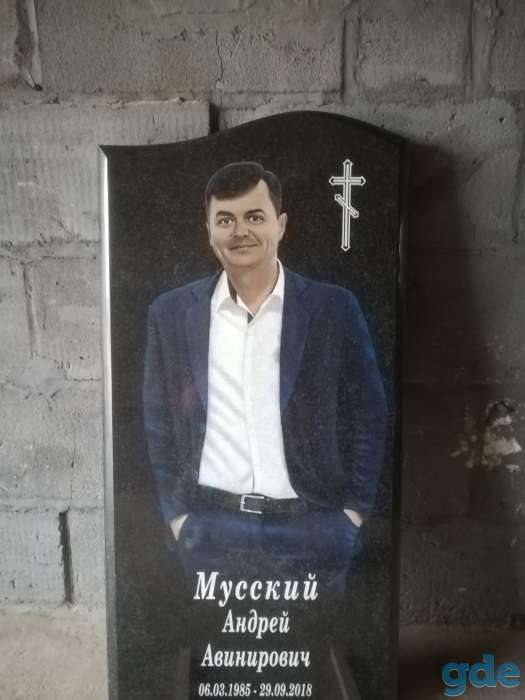 Памятники, фотография 4