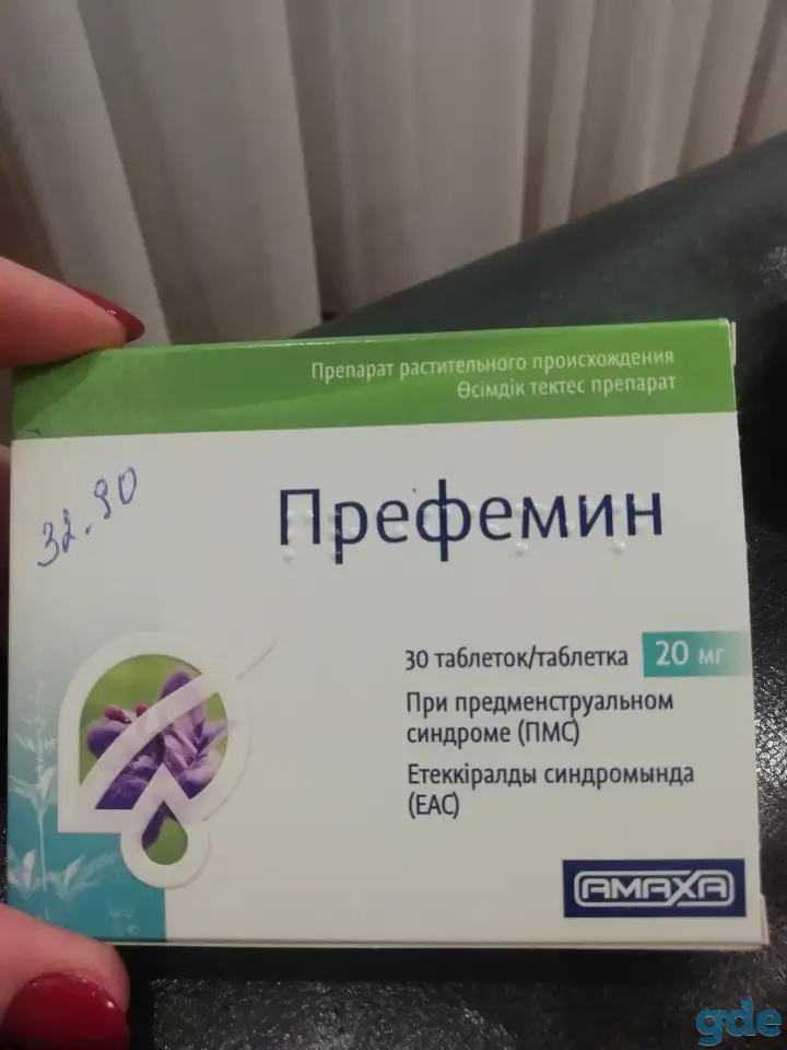 Здоровье, фотография 1