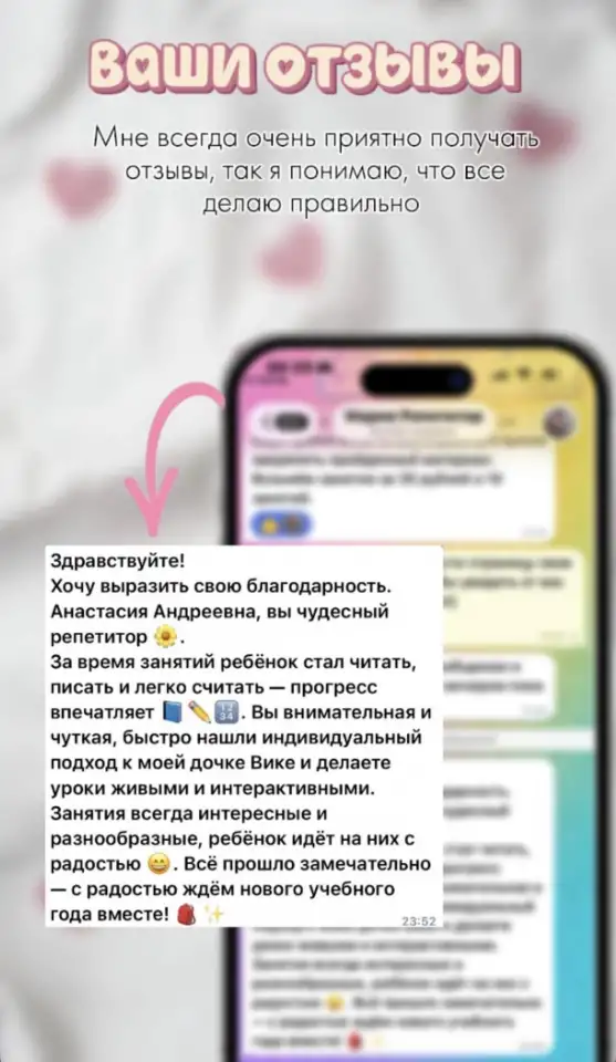 Подготовка к школе, фотография 3