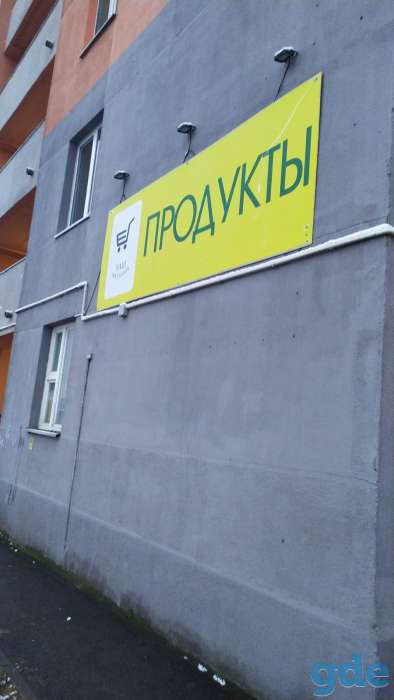 Готовый бизнес, Продуктовый магазин, Юрия Семеняка 26, фотография 2