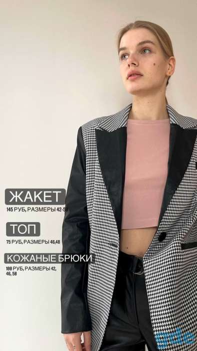Женская одежда Lizet Collection, фотография 3