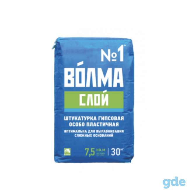 Гипсовая штукатурка Волма 30кг, фотография 1