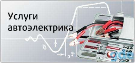 Ремонт электропроводки рефрежератора, ремонт и заправка., фотография 1