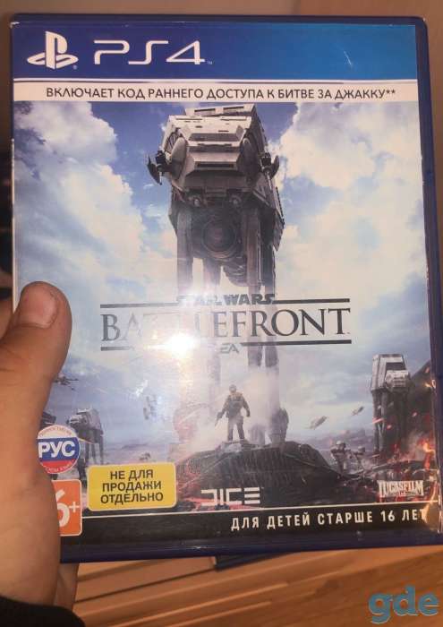 Диски для ps4, фотография 7