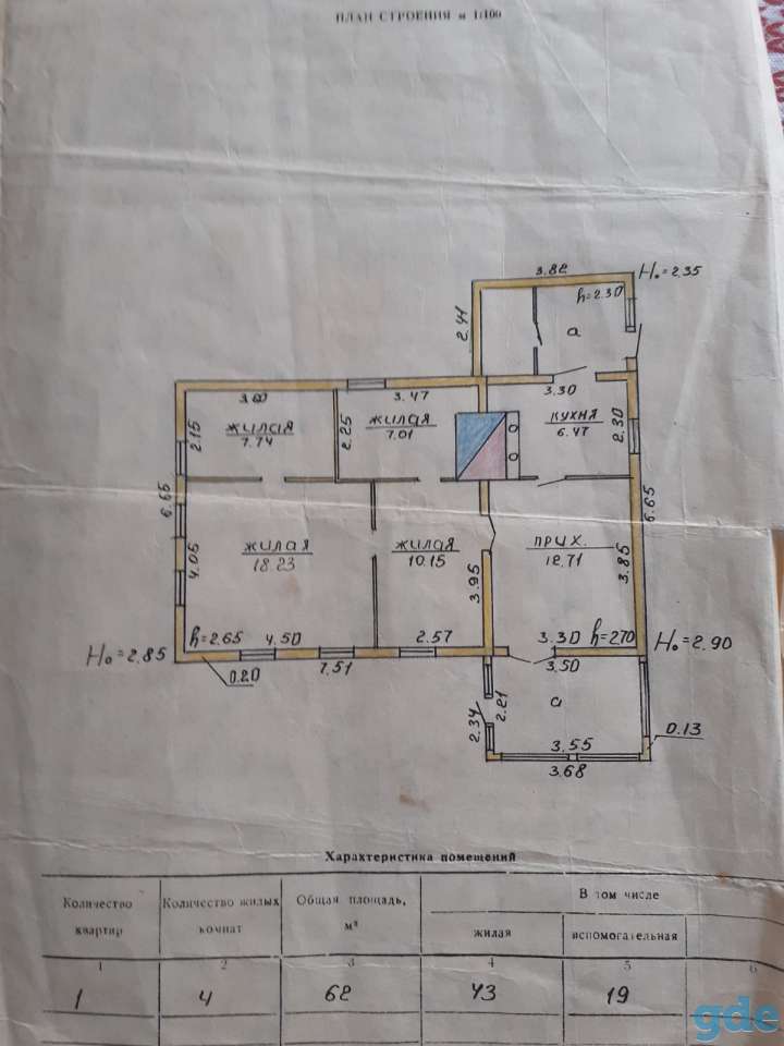 Продам дом в г.Кричев, фотография 3