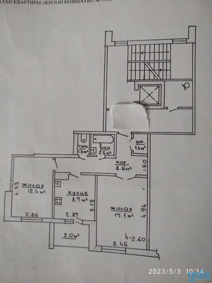 Продам двухкомнатную квартиру, Ул. Щорса, д. 30а, фотография 9
