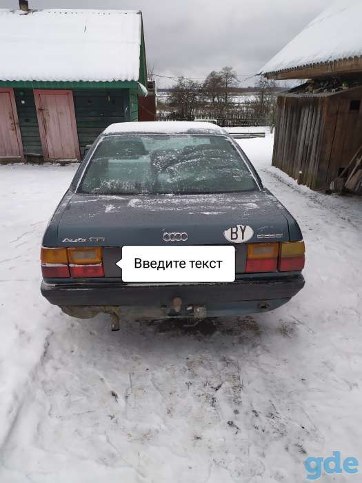 Продам автомобиль Audi 100, фотография 2
