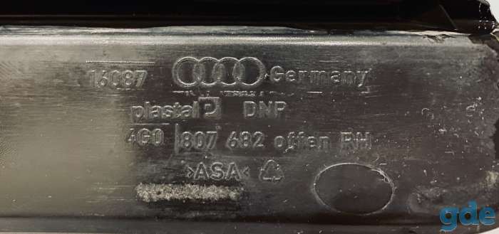Заглушка (решетка) в бампер передний к  Audi A6 С7, фотография 2