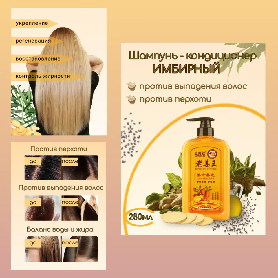 Инфографика для маркетплейсов, фотография 8