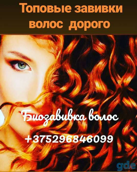 Салон красоты 