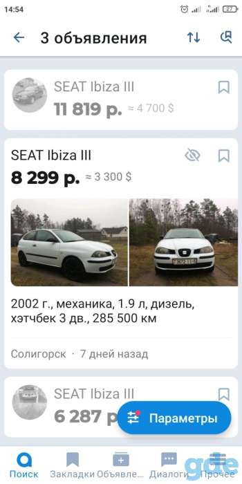 Продам авто Seat, фотография 1