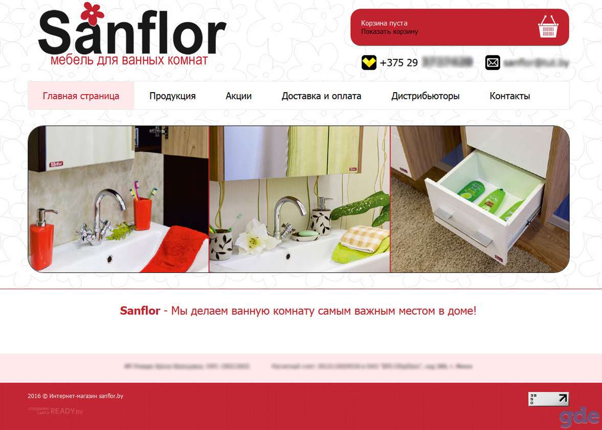 Создание сайтов, интернет магазинов. Недорого!, фотография 9