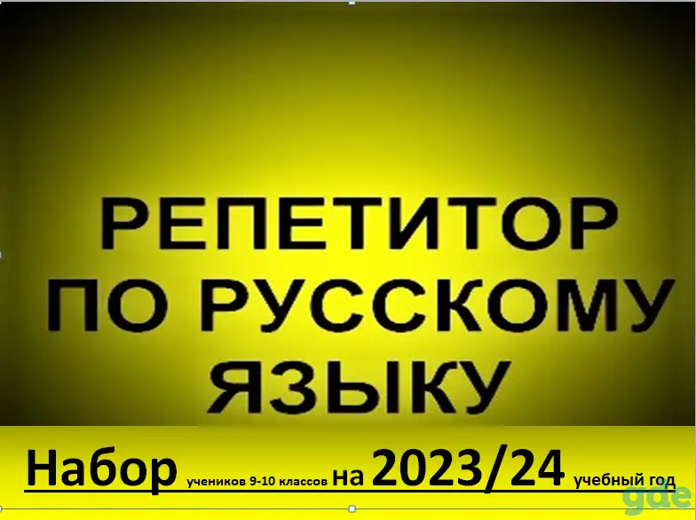 Подготовка к ЦЭ: качество и высокий результат, фотография 1
