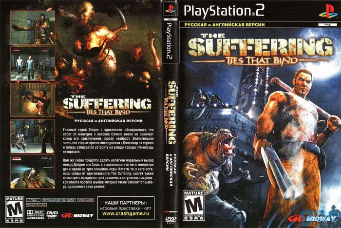 Игры на PlayStation 2, фотография 5