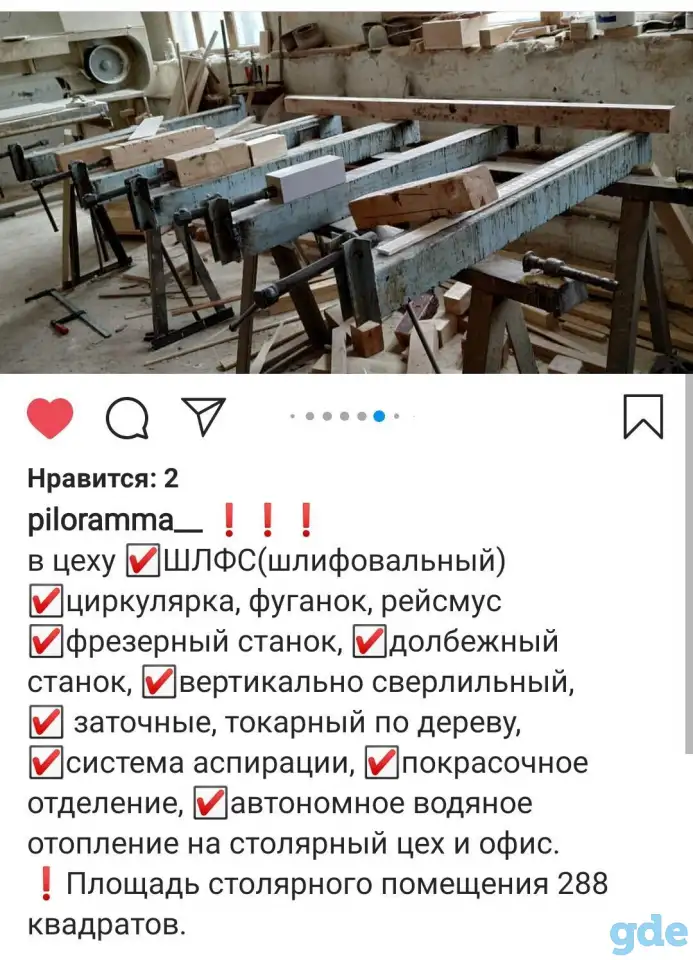 Действующий бизнес, Гомельская область, Мозырский район, н-п. Каменка, ул. Советская 31а, фотография 12