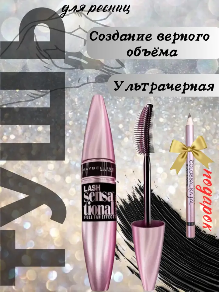 Делаю инфографику, фотография 12