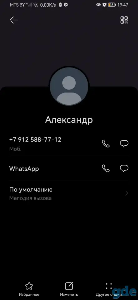 Продаётся дом, район, деревня кричев-2,улица первомайская, фотография 7
