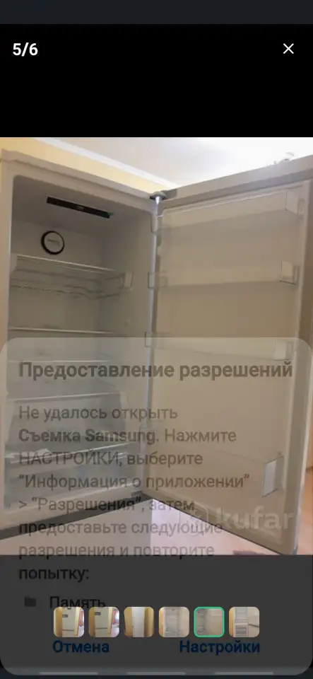 Продам холодильник beko,   новый в упаковке, фотография 4