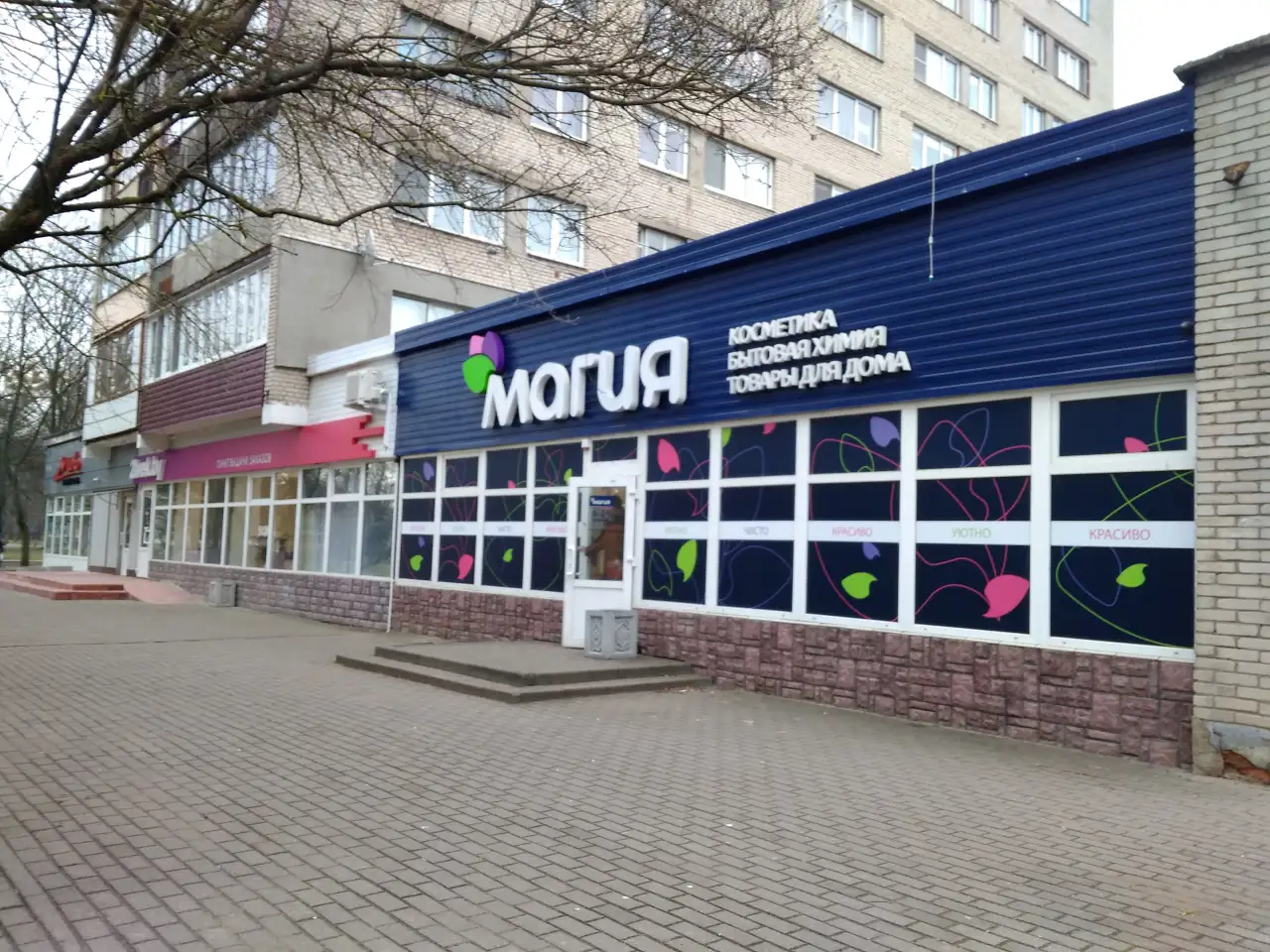 Аренда магазина в центре  г. Солигорск., фотография 3