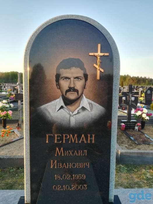 Памятники, фотография 2