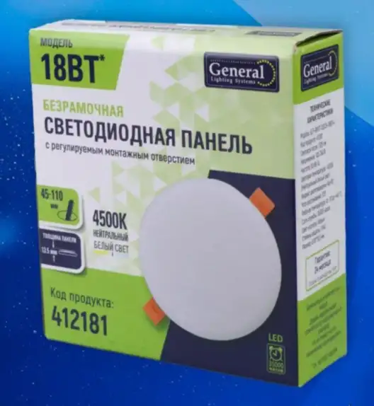 Светильник встраиваемый потолочный светодиодный 18 вт 4500к, фотография 1