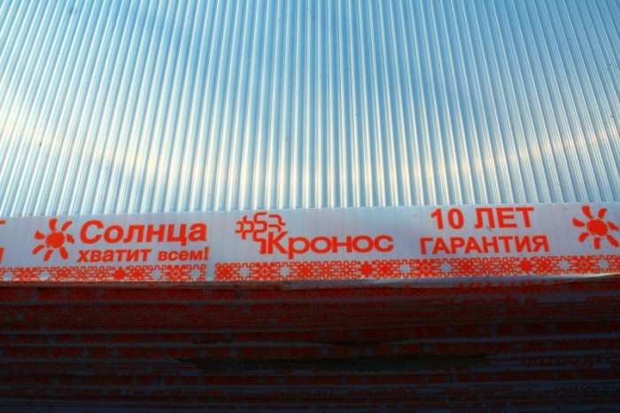 Поликарбонат от 56 руб, фотография 3