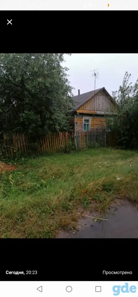 Продам участок с ветхим домом, аг. Огаревичи, фотография 1