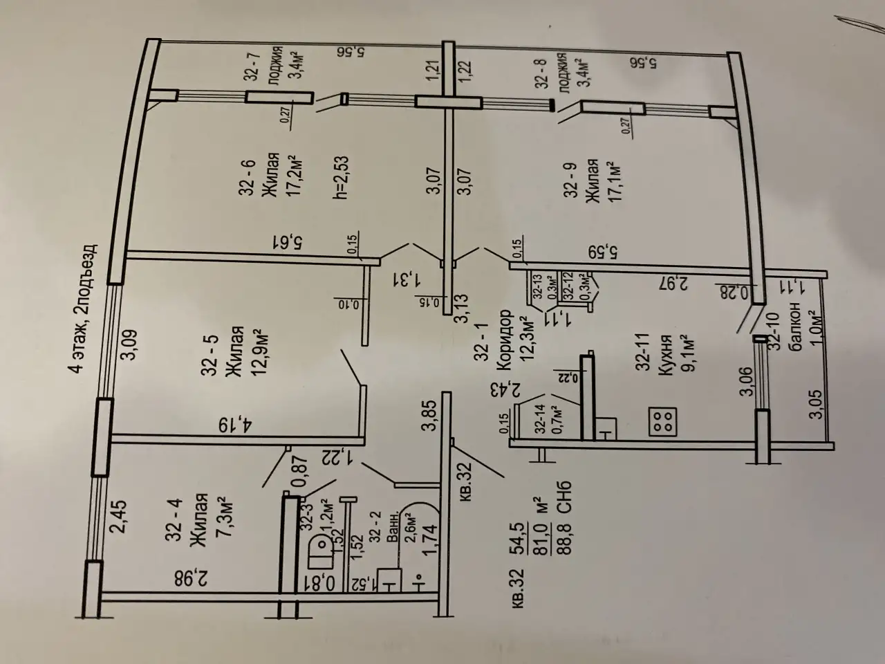 Продам квартиру Урицкое. Улица Молодежная3, фотография 1