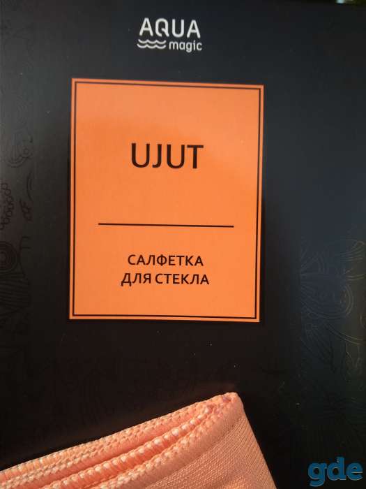Салфетки и средства для уборки Гринвей, фотография 1