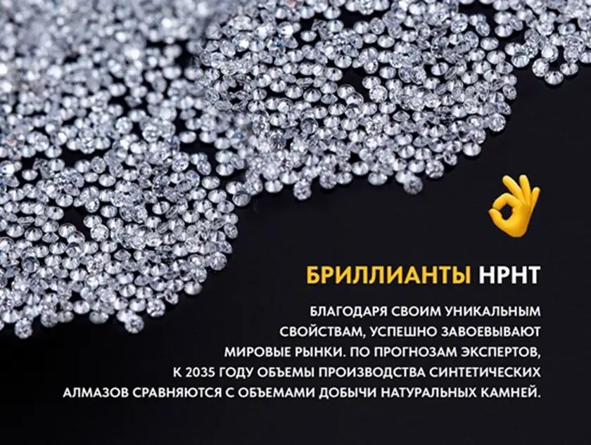 Hpht бриллиант искусственный, круг 1 мм ценакарат, фотография 4