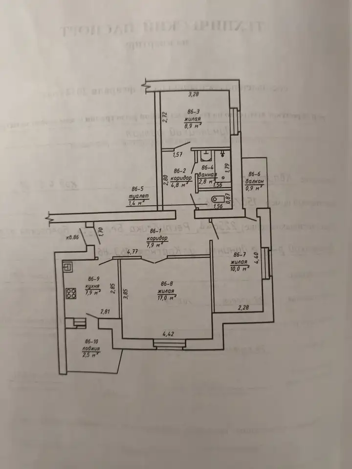 Продам квартиру, Красная 163, фотография 1