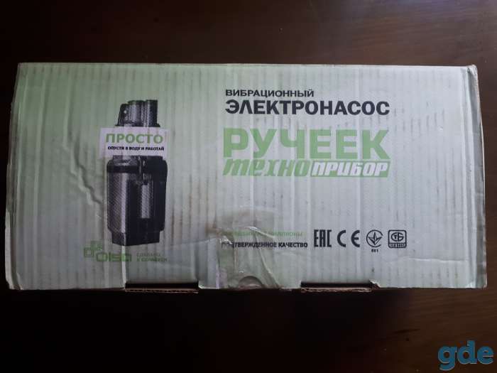 Насос, фотография 3