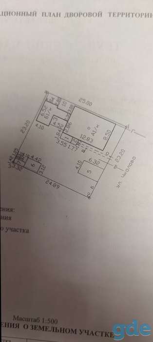 Продать дом в Светлогорске, фотография 3