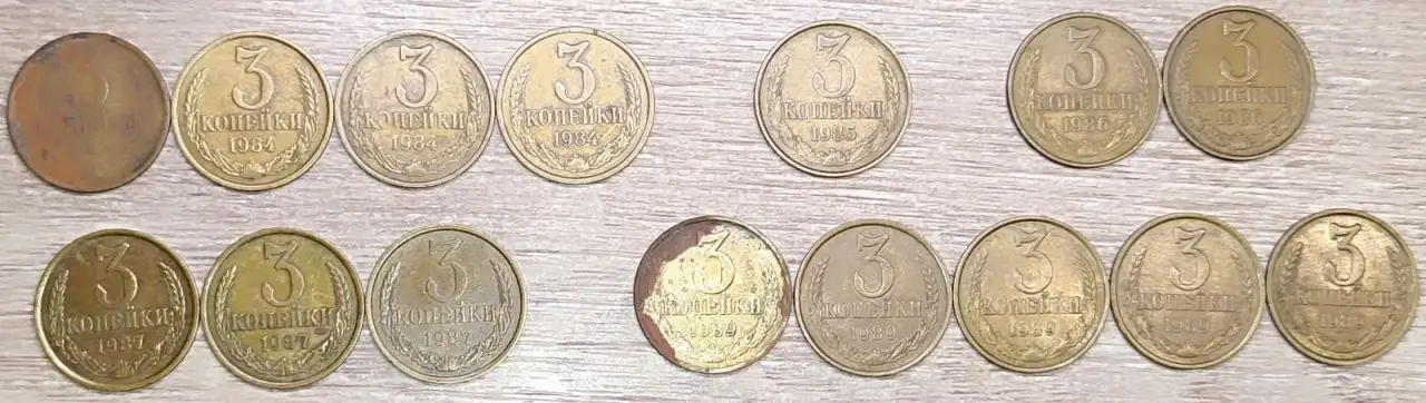 3 копейкиСССР, фотография 5