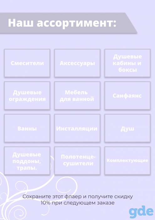 Графический дизайн, фотография 7