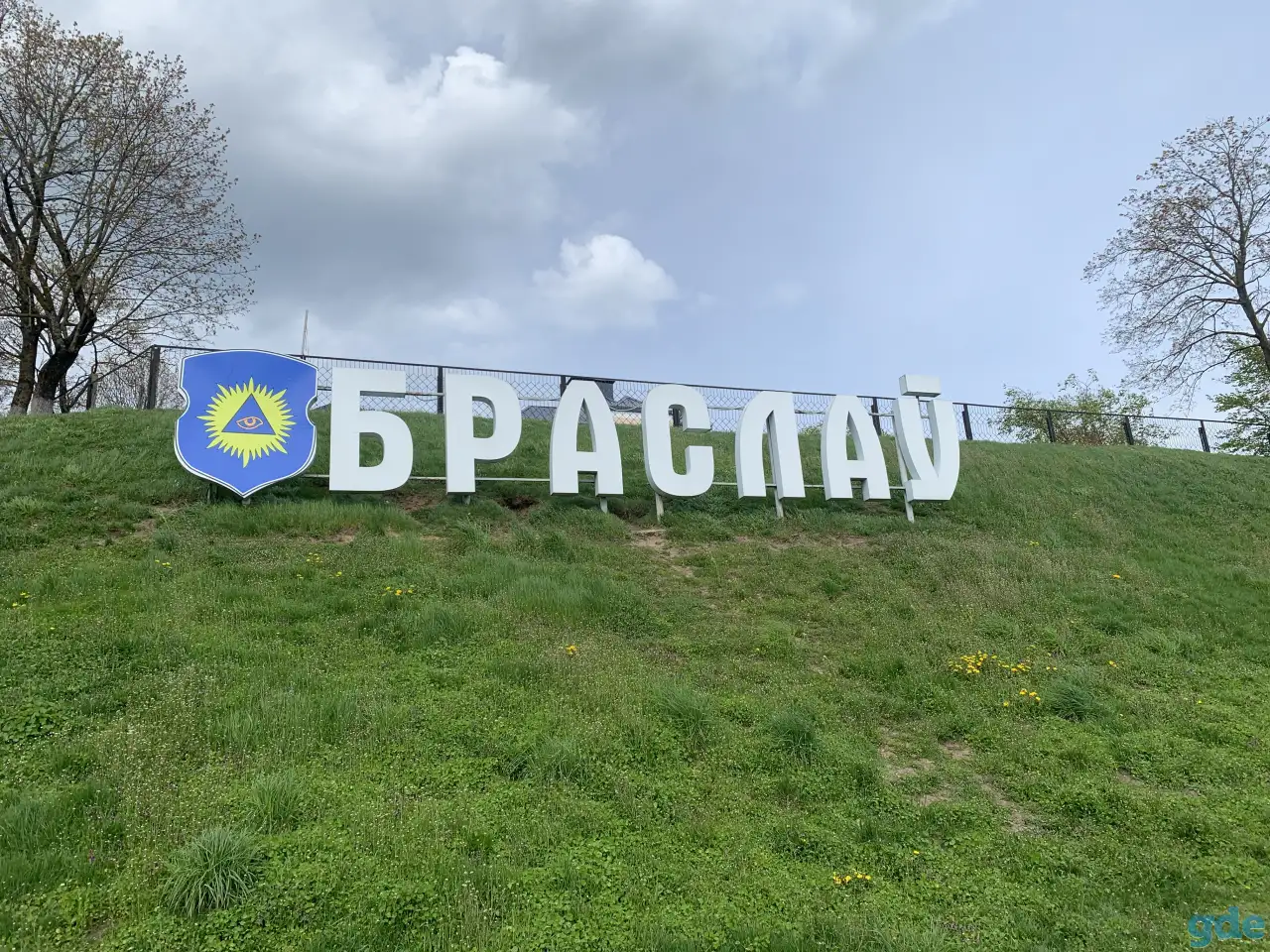 Продам дом в Браслав, Кооперативная 12, фотография 3