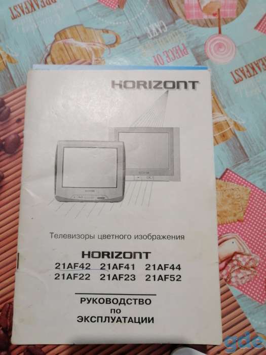 Телевизор HORIZONT, фотография 4