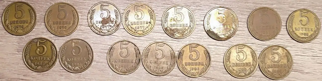 5 копеекСССР, фотография 3
