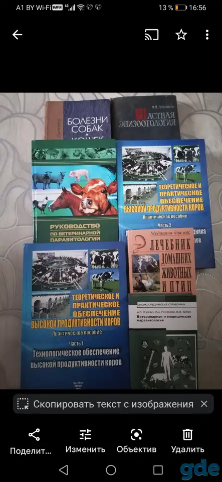 Продам, фотография 5