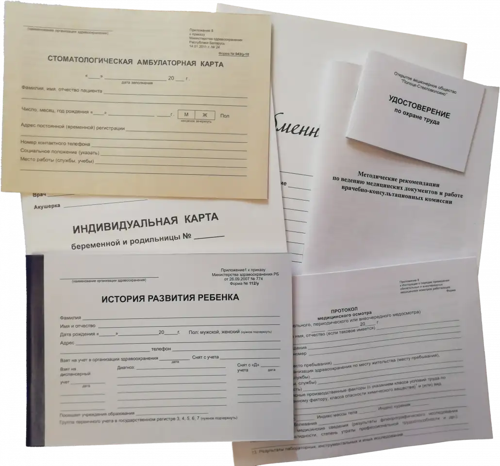 Печать бланочной и журнальной продукции под заказ. Полиграфические услуги., фотография 2