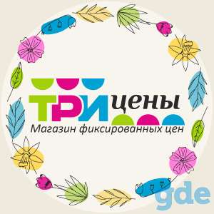 Контролер торгового зала, фотография 1
