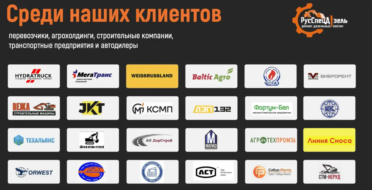 Экспертный ремонт форсунок и ТНВД, фотография 4