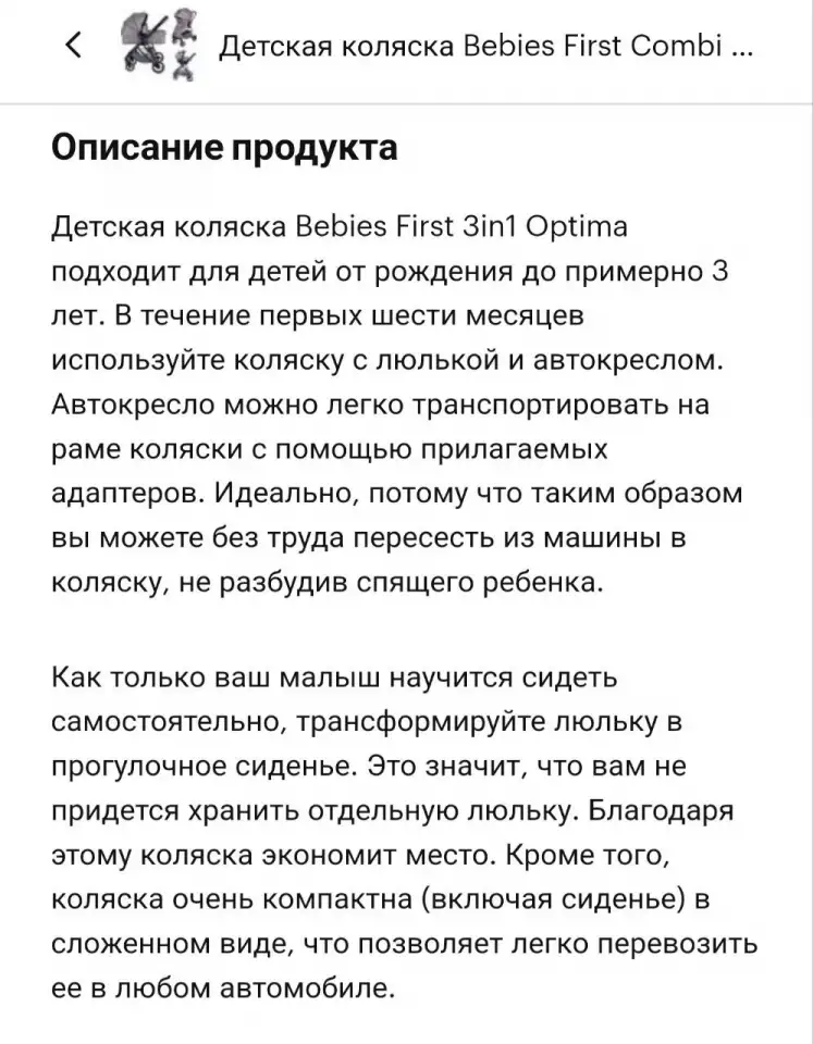 продам детскую коляску, фотография 5