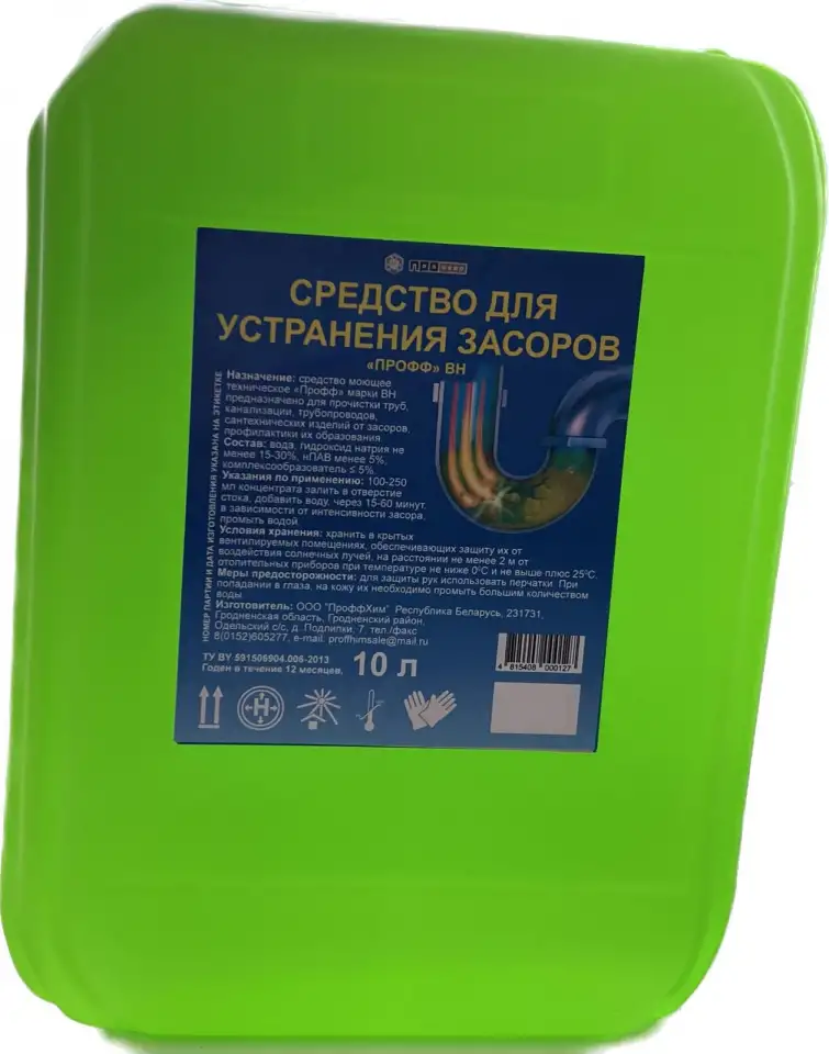 Поставки оптом профессиональная химия бытовая химия средства для стирки и кондиционеры для белья., фотография 12