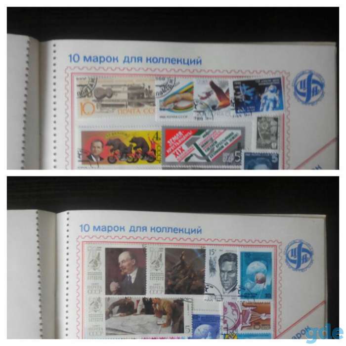 Марки, фотография 1