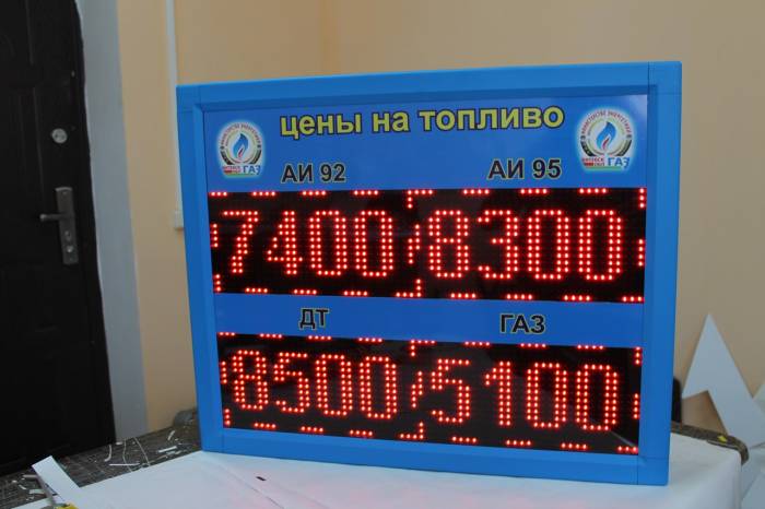 Светодиодное табло-бегущая строка, экраны, видеовывески, видеобуквы, медиафасады., фотография 8