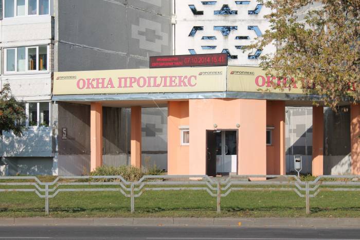 Светодиодное табло-бегущая строка, экраны, видеовывески, видеобуквы, медиафасады., фотография 10
