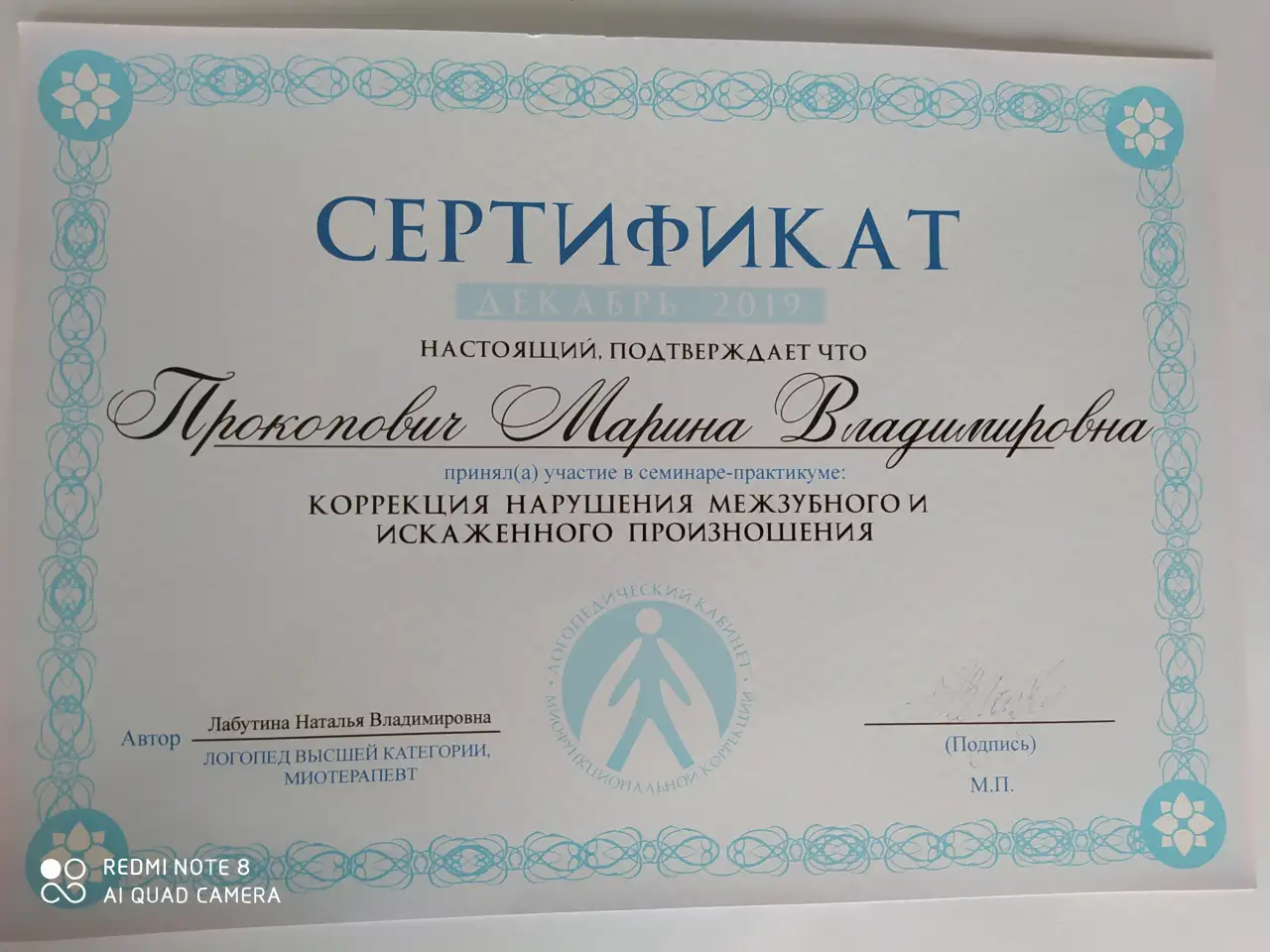 Логопед Фрунзенский район, фотография 5