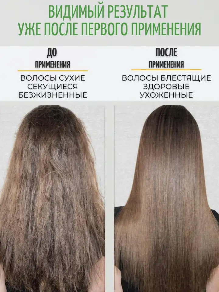 Бальзам кондиционер для волос профессиональный уход, фотография 5