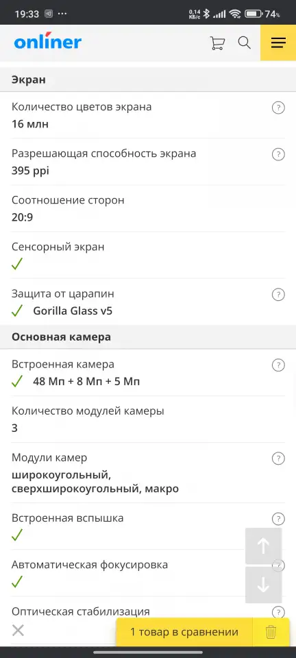 Продам Poco f 3, фотография 7